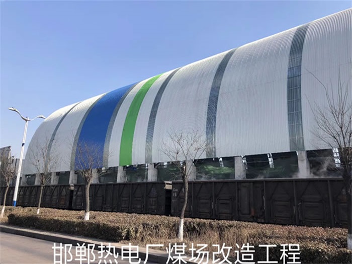深州热电厂煤场改造工程